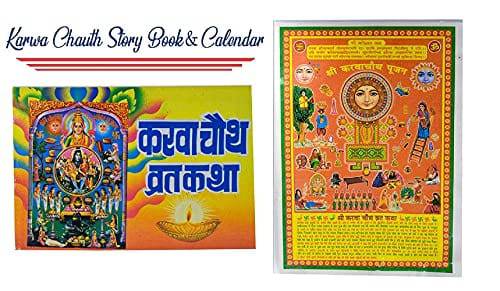 Karwa Chauth Complete 8 Pcs Set | Stainless Steel Thali |Lota | Calendar |Story Book | Channi | Roli Akshat | Greeting Card |Diya | Decorative Karwa Chauth Thali with All item